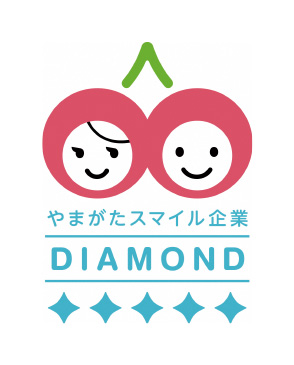 やまがたスマイル企業 DIAMOND